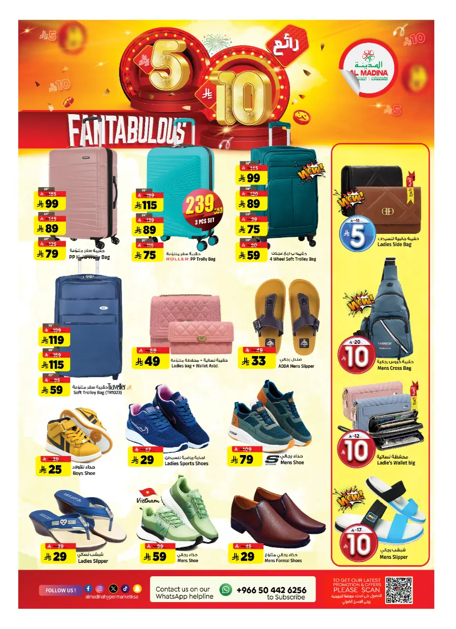 Fantabulous SR 05 10 Deals In Al Madina Hypermarket undefined