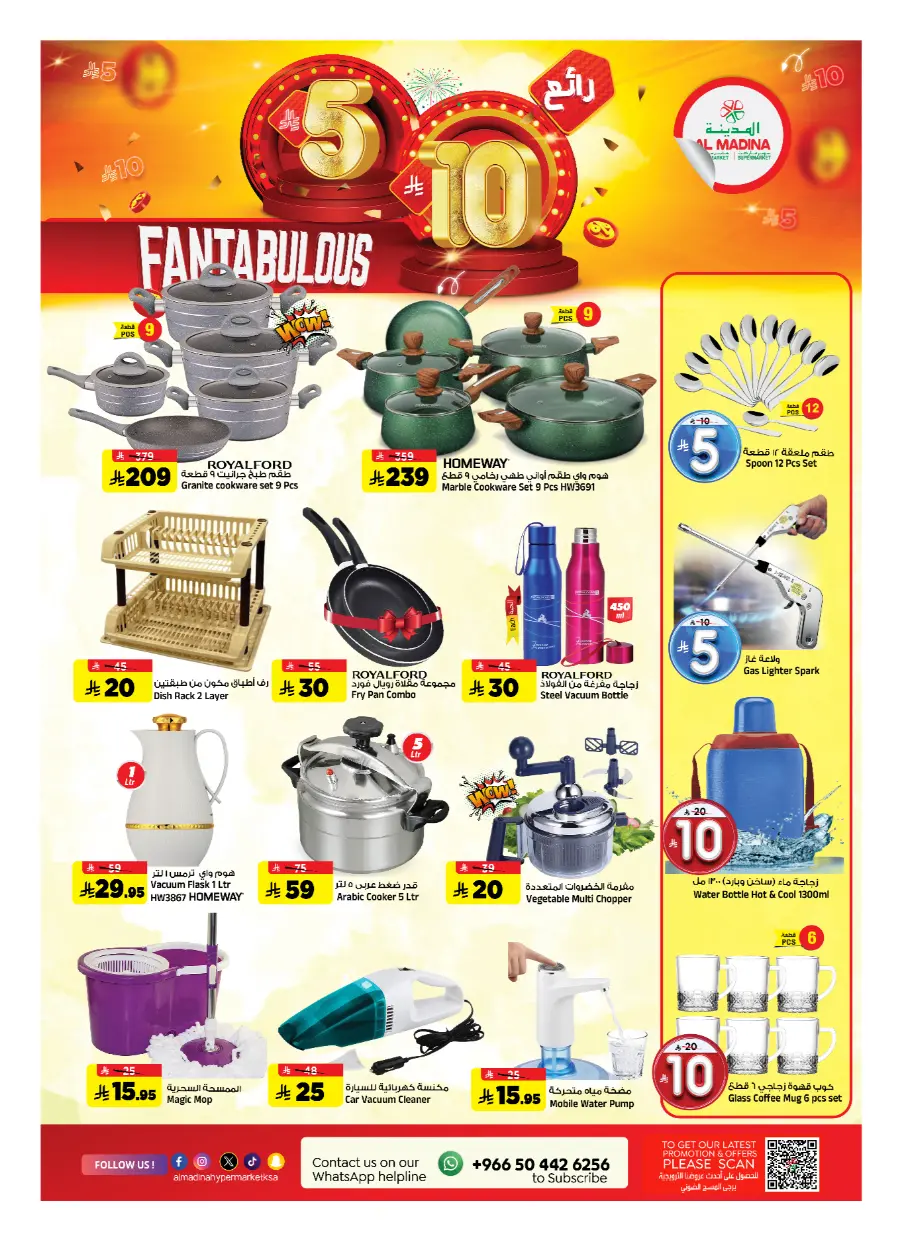 Fantabulous SR 05 10 Deals In Al Madina Hypermarket undefined
