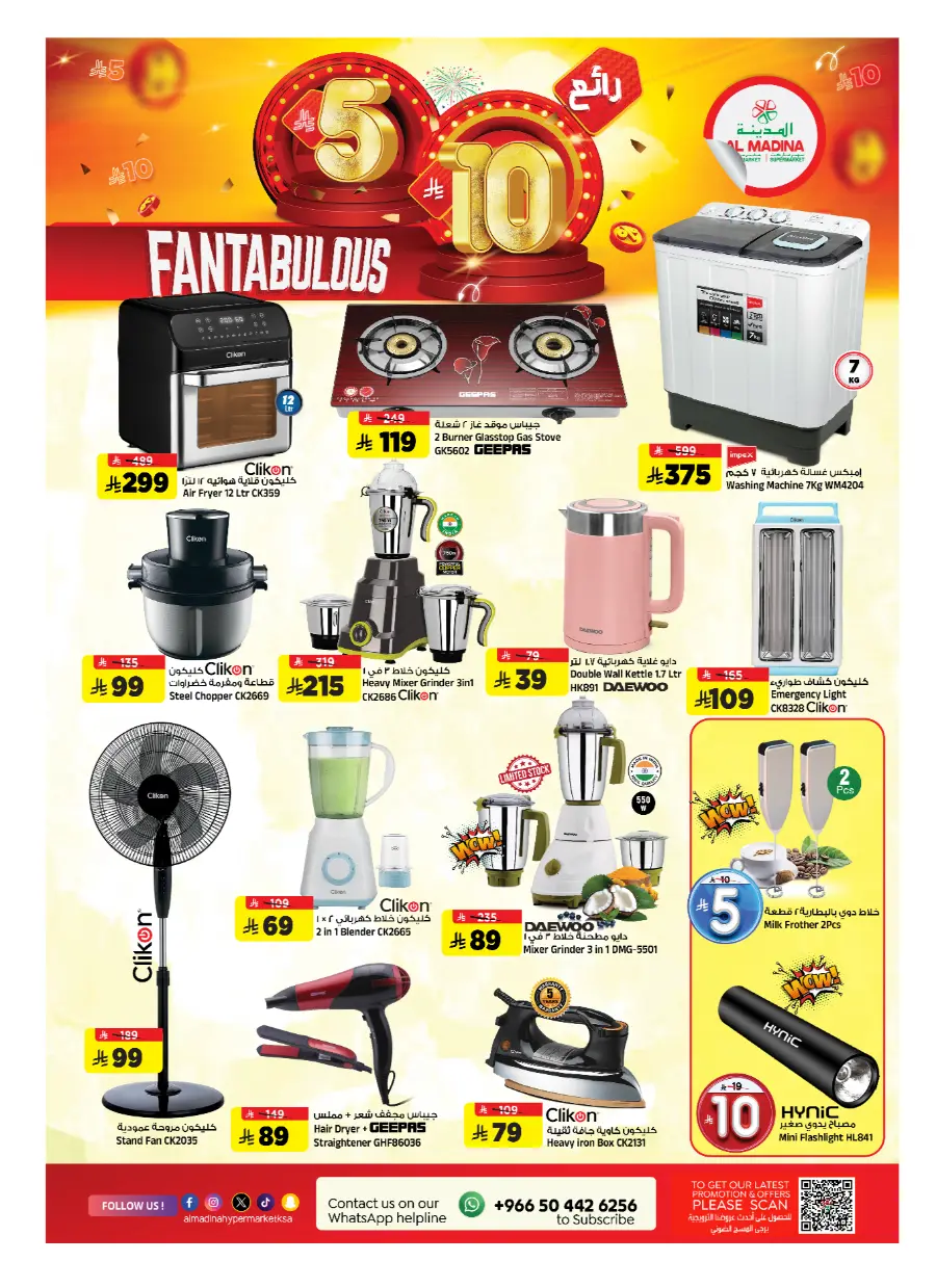 Fantabulous SR 05 10 Deals In Al Madina Hypermarket undefined