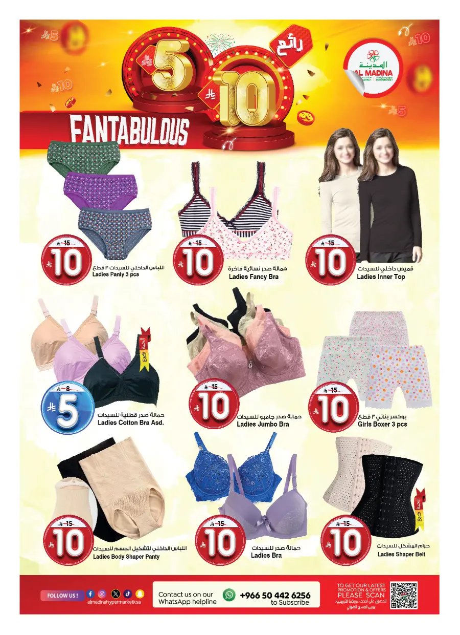 Fantabulous SR 05 10 Deals In Al Madina Hypermarket undefined