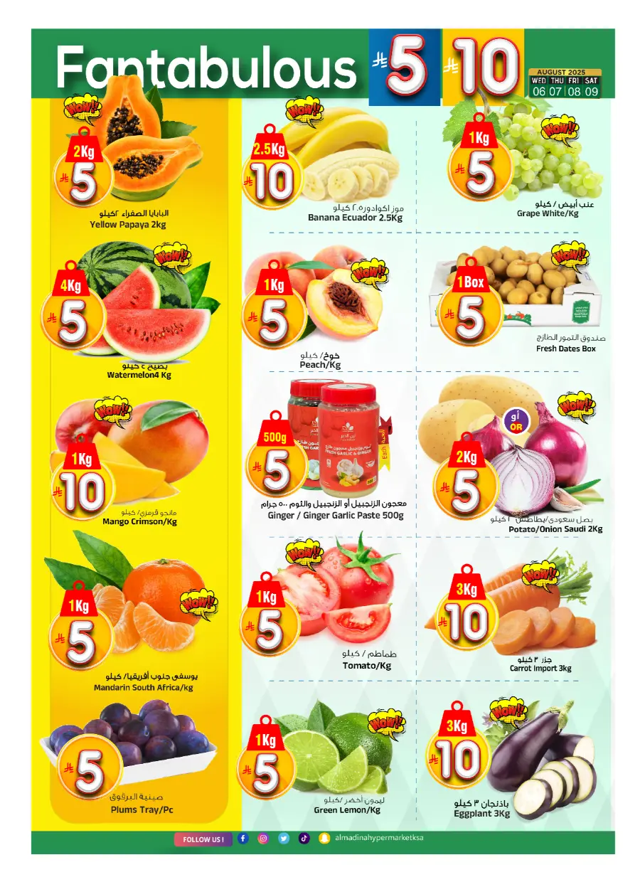 Fantabulous SR 05 10 Deals In Al Madina Hypermarket undefined