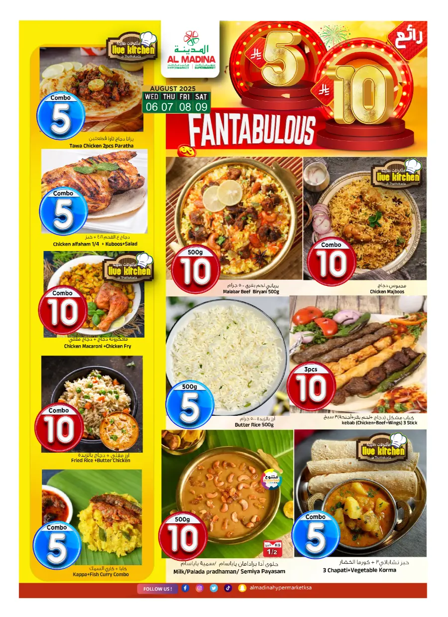 Fantabulous SR 05 10 Deals In Al Madina Hypermarket undefined