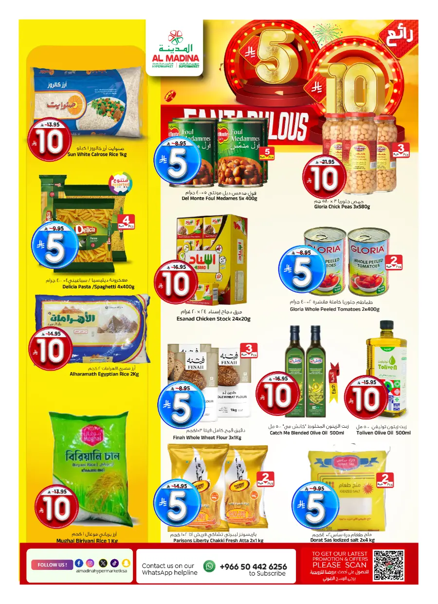 Fantabulous SR 05 10 Deals In Al Madina Hypermarket undefined