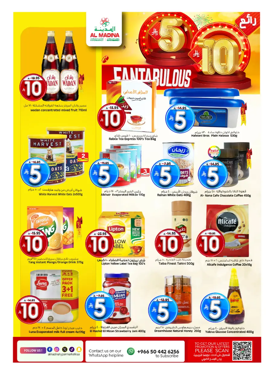 Fantabulous SR 05 10 Deals In Al Madina Hypermarket undefined