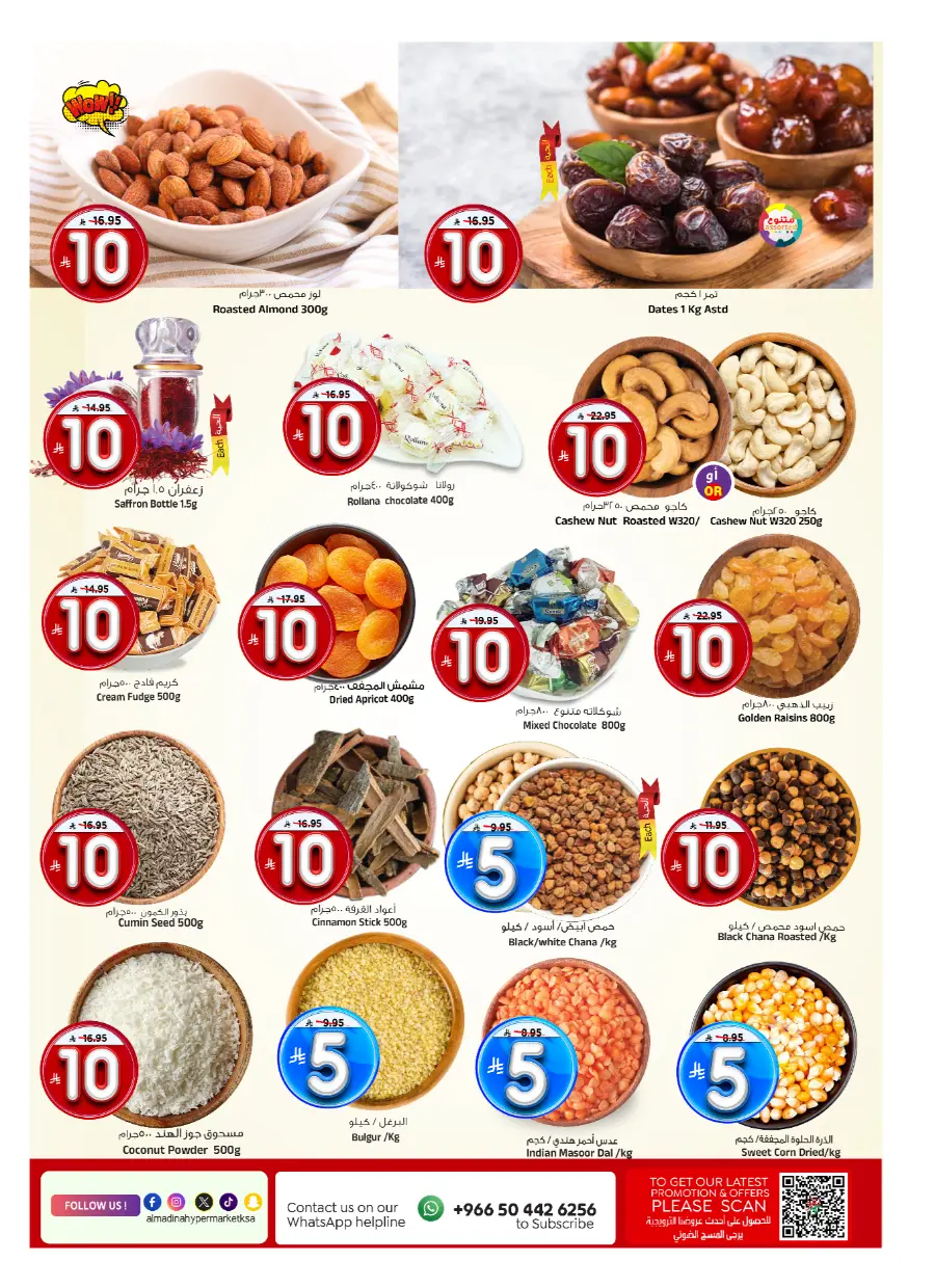 Fantabulous SR 05 10 Deals In Al Madina Hypermarket undefined