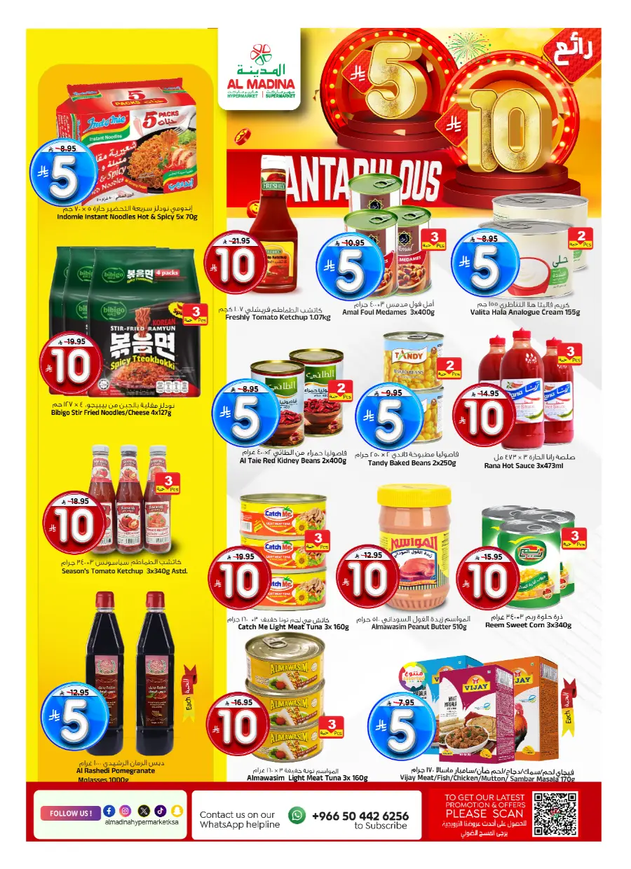 Fantabulous SR 05 10 Deals In Al Madina Hypermarket undefined