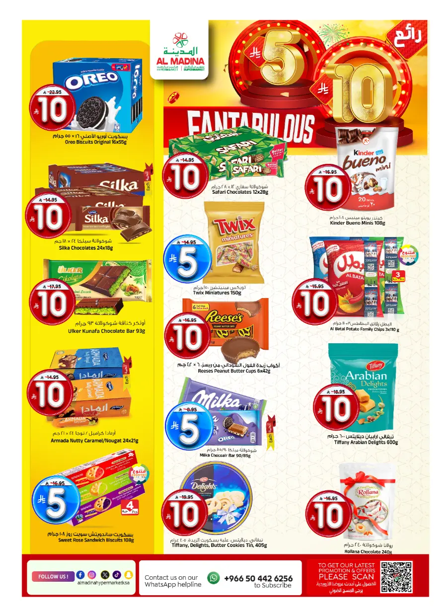 Fantabulous SR 05 10 Deals In Al Madina Hypermarket undefined