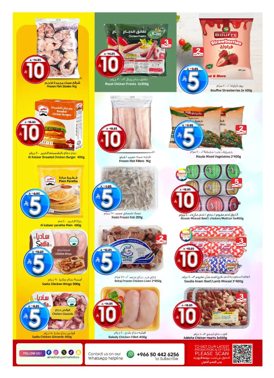 Fantabulous SR 05 10 Deals In Al Madina Hypermarket undefined