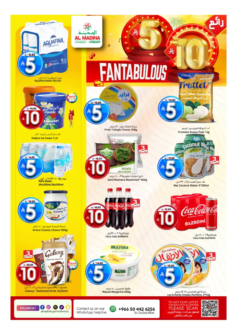 Fantabulous SR 05 10 Deals In Al Madina Hypermarket undefined
