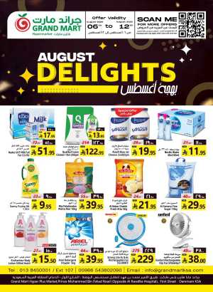 August Delights In Grand Mart Dammam