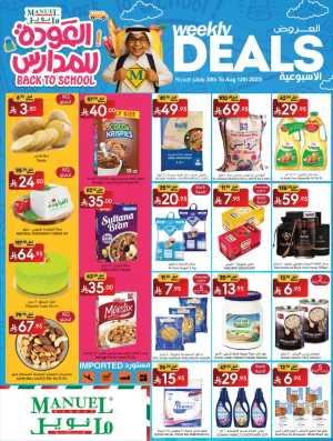 Weekly Best Deals – Shop Smart, Save More In Manuel Market Riyadh