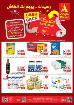Shop for 150 Riyals – Earn 10% Cashback Instantly! In A Markets Riyadh