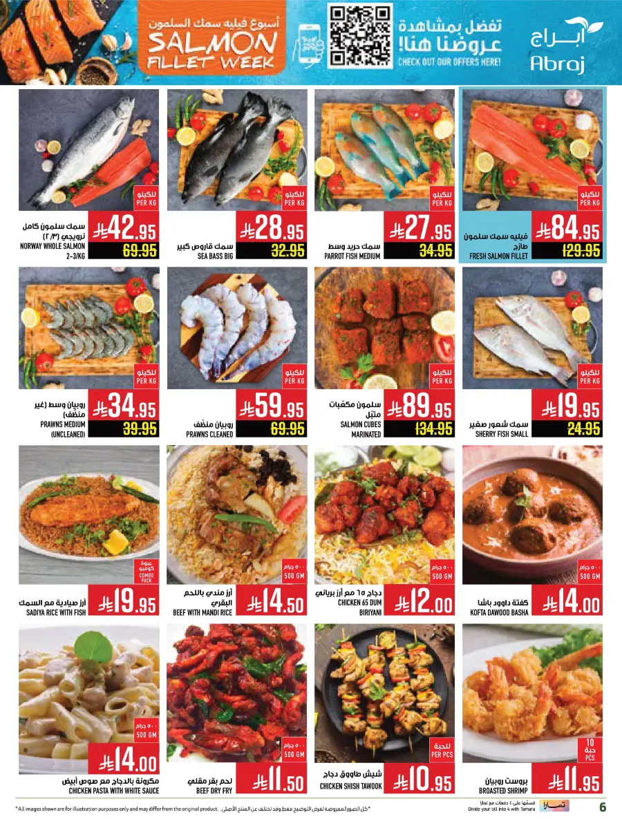 Back to School Offers In Abraj Hypermarket undefined