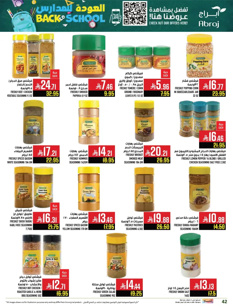 Back to School Offers In Abraj Hypermarket undefined
