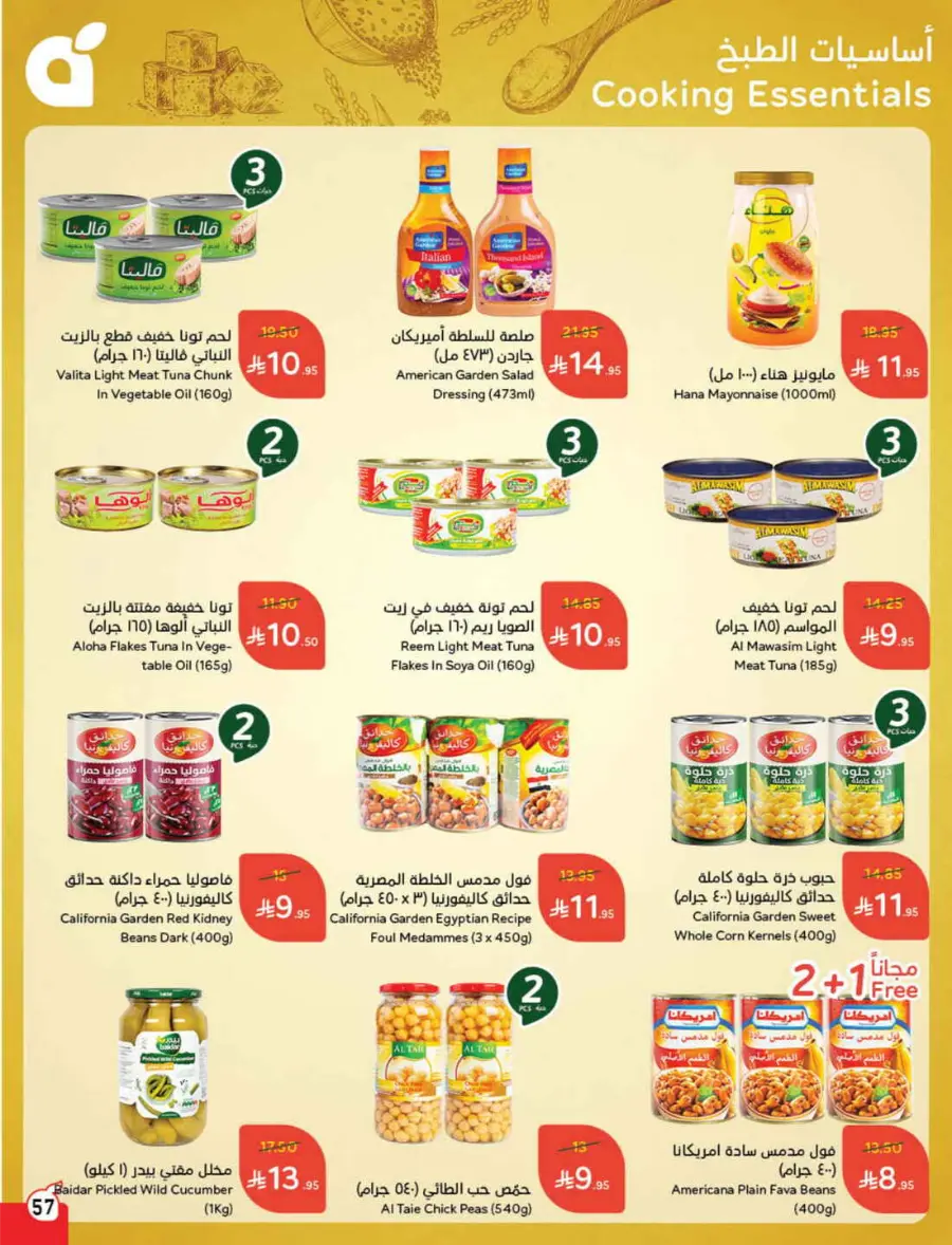 Back to School Deals – Big Savings Await! In Panda Hypermarket Hail