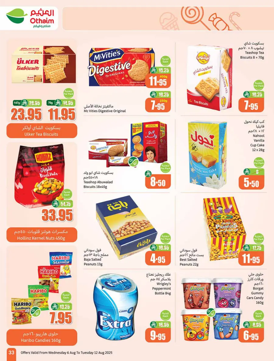 Back to School Deals – Big Savings Await! In Othaim Market Jubail