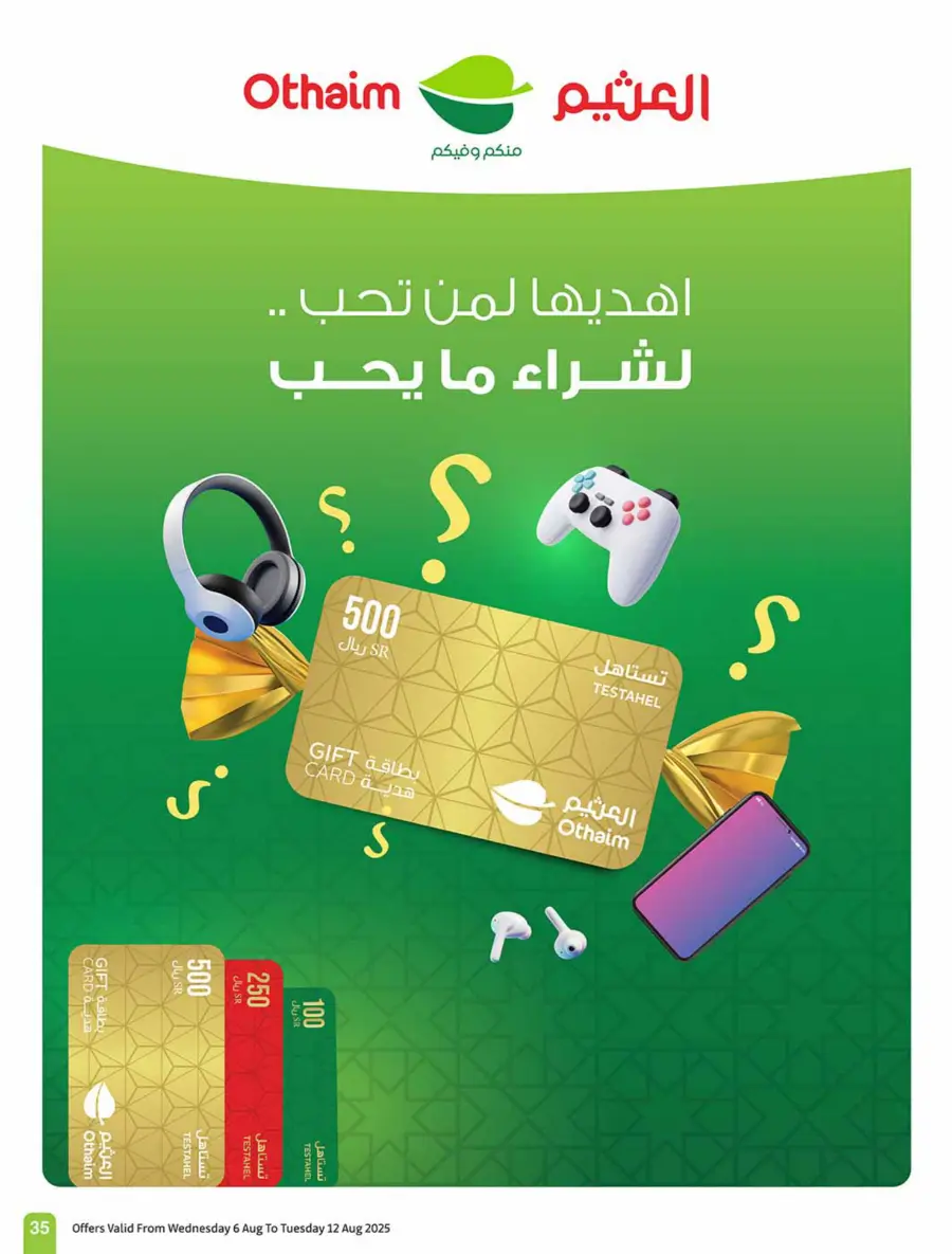 Back to School Deals – Big Savings Await! In Othaim Market Jubail
