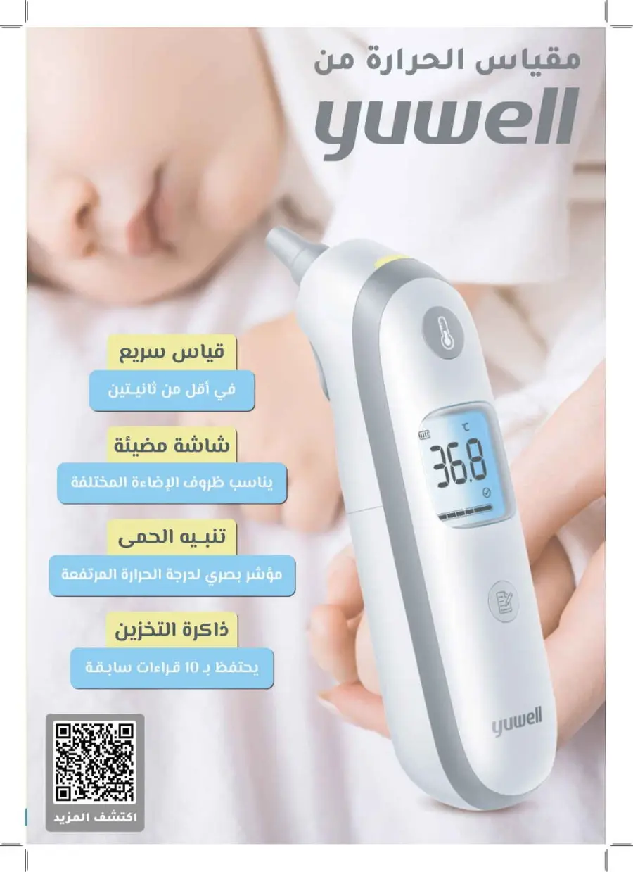 Summer Offers – Discounts Up to 50% In Nahdi Pharmacy undefined