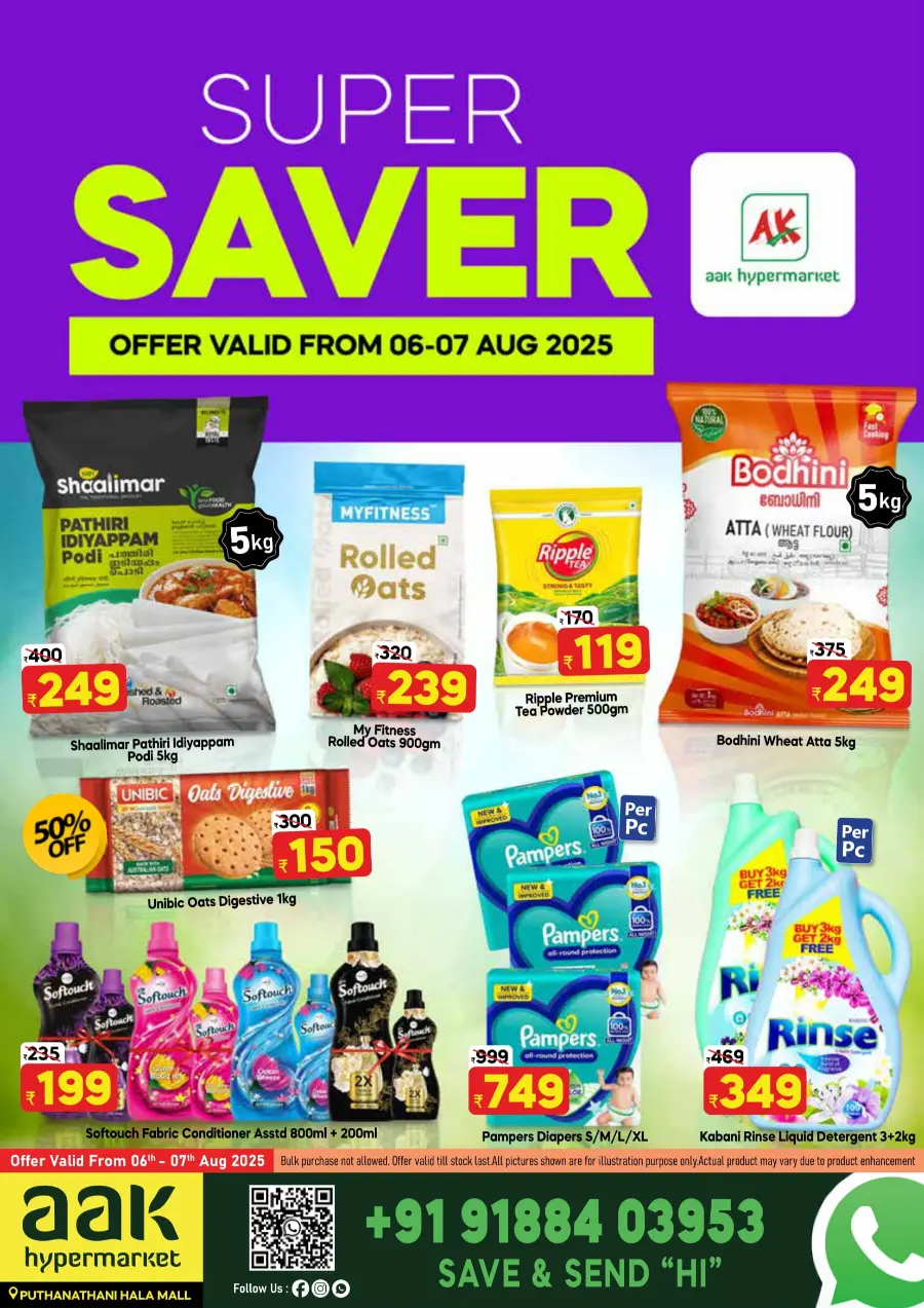 Super Saver In AAK Hypermarket undefined