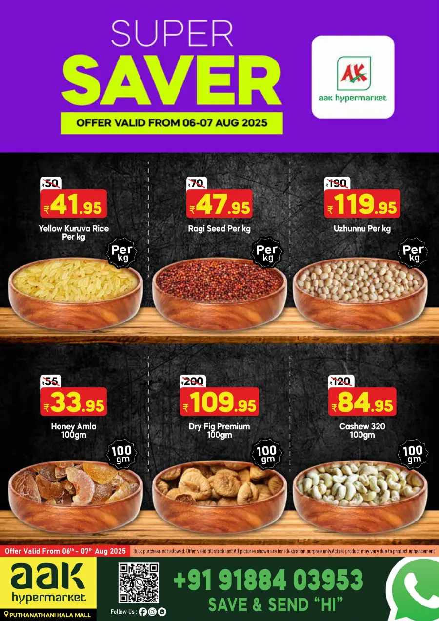 Super Saver In AAK Hypermarket undefined