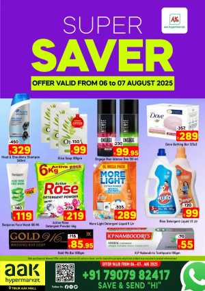 Super Saver In AAK Hypermarket Malappuram
