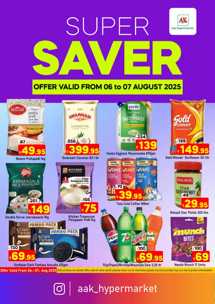 Super Saver In AAK Hypermarket undefined