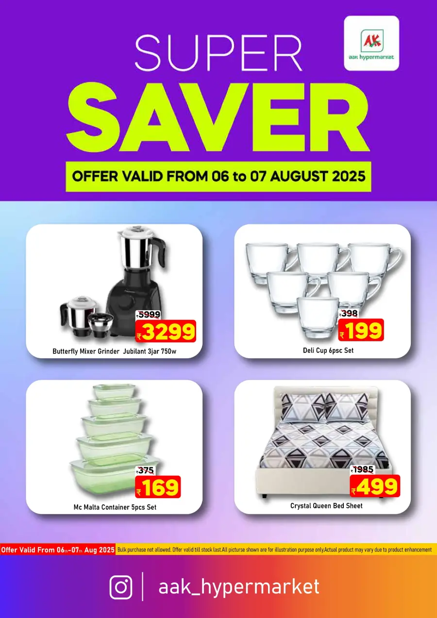 Super Saver In AAK Hypermarket undefined