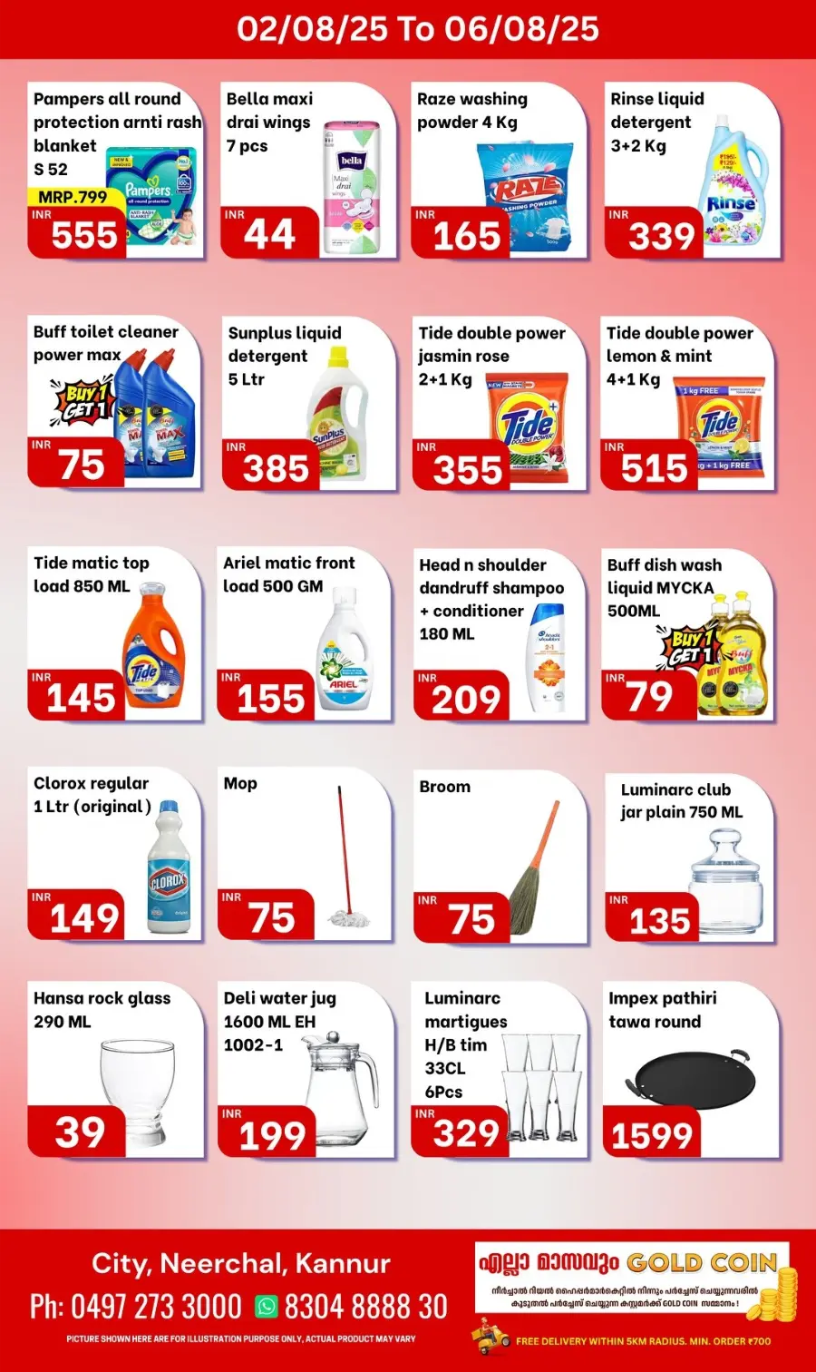 Great Saving Days In Real Hyper Market undefined
