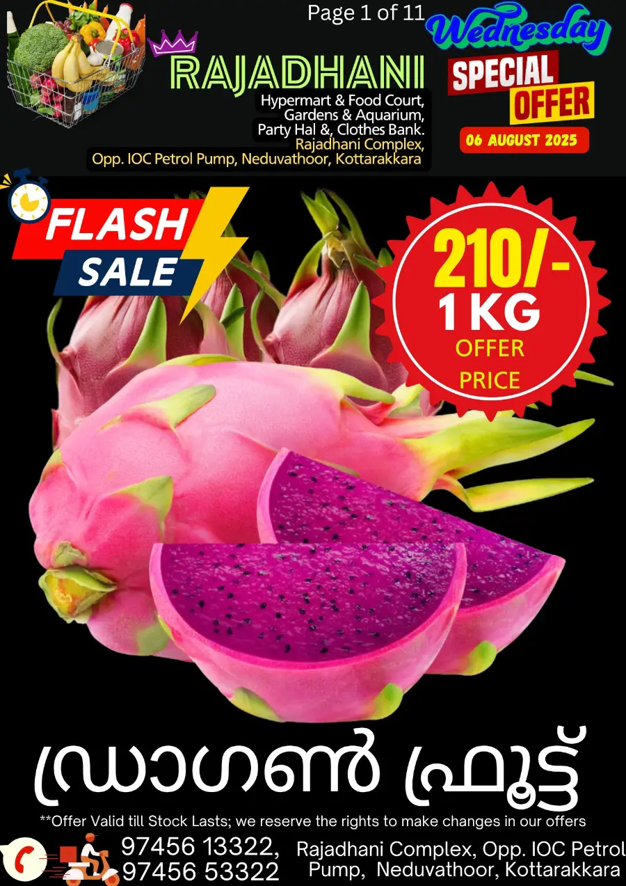 Wednesday Offer In Rajadhani Hypermart undefined