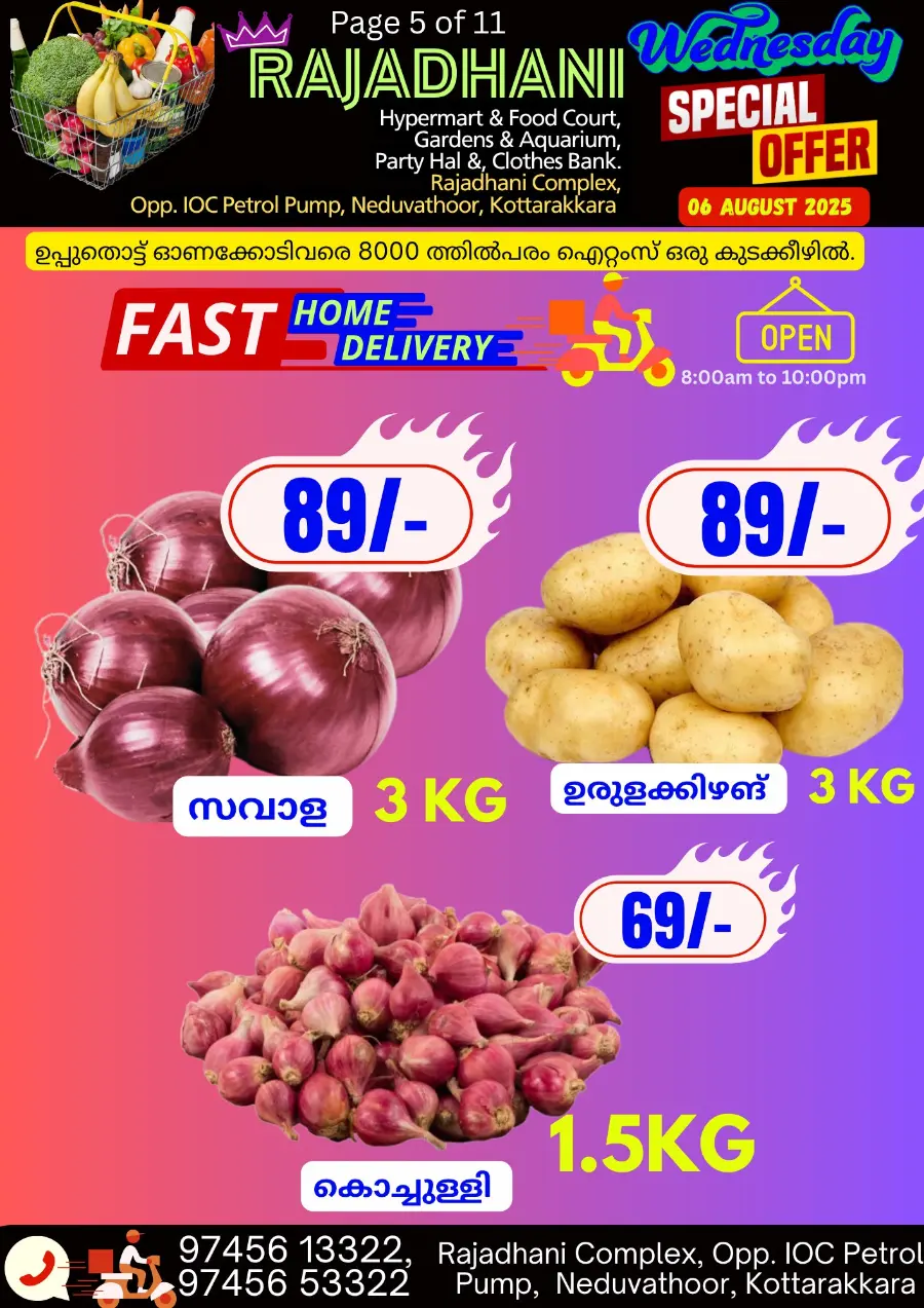 Wednesday Offer In Rajadhani Hypermart undefined
