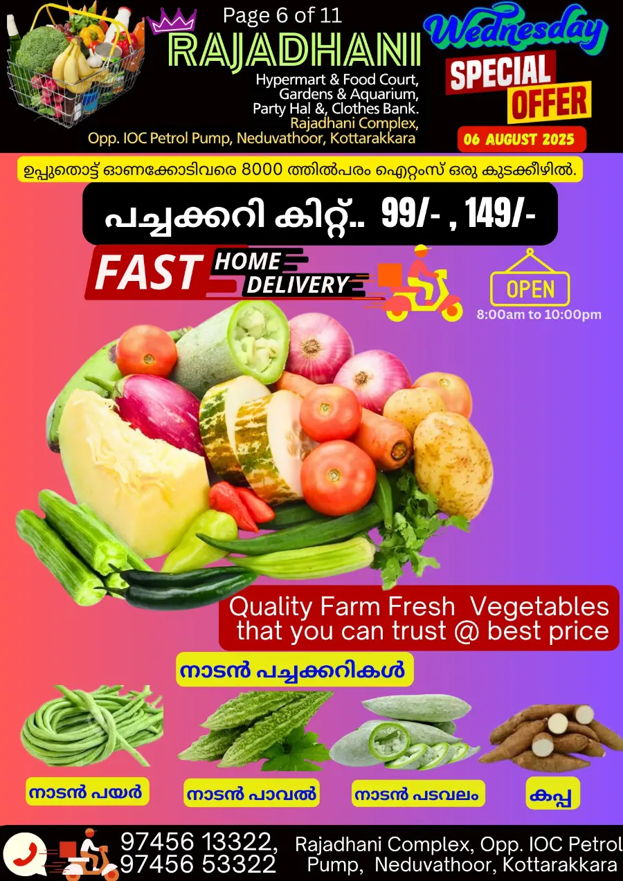 Wednesday Offer In Rajadhani Hypermart undefined