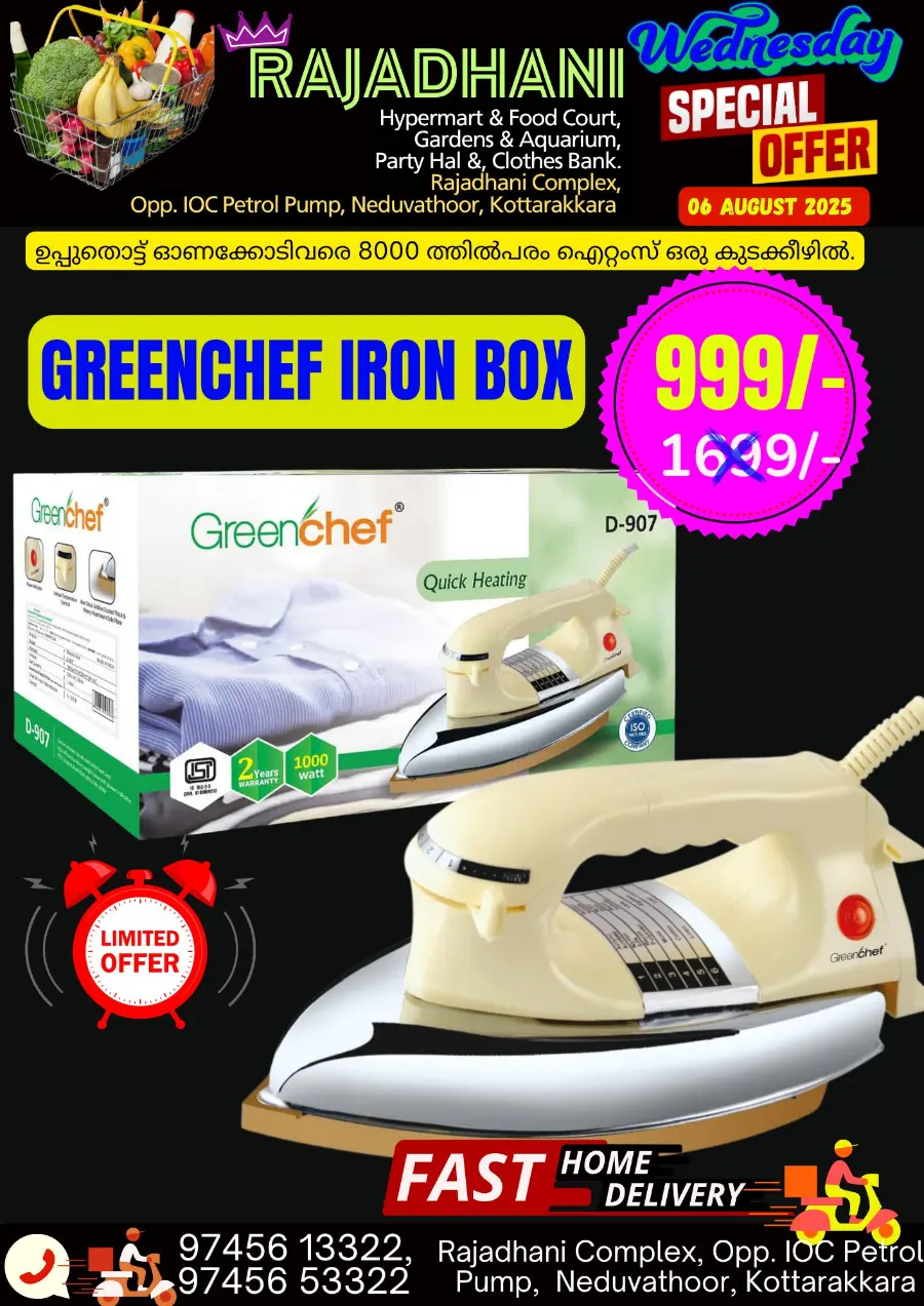 Wednesday Offer In Rajadhani Hypermart undefined
