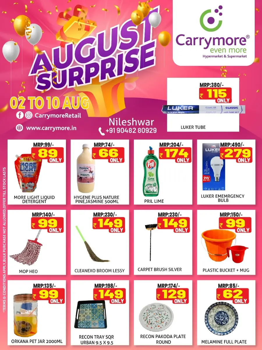August Surprise Deals In Carrymore Hypermarket undefined