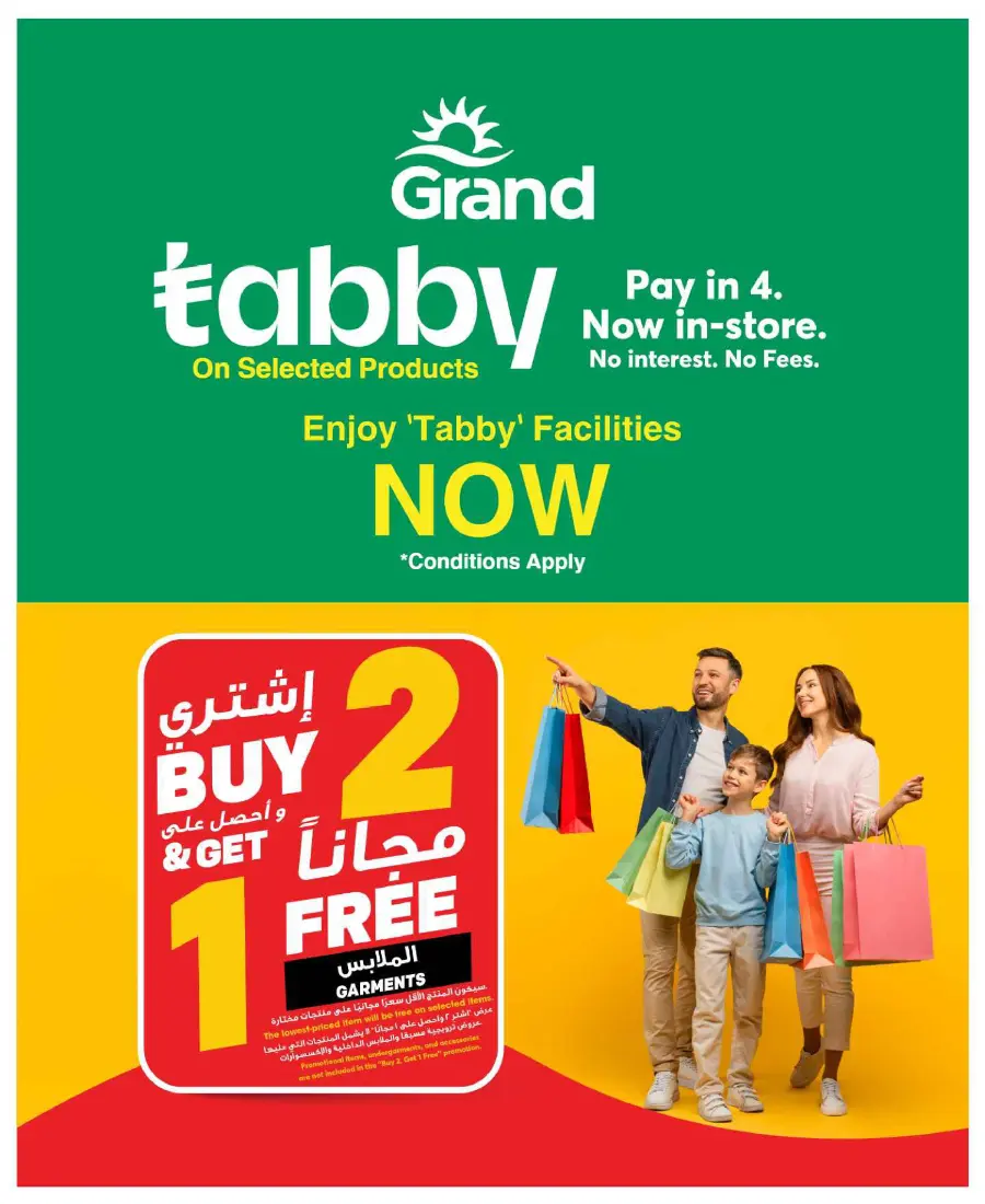 Back to school In Grand Hypermarket Riyadh