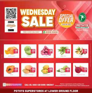 Wednesday Sale In Pothys Superstores Ernakulam