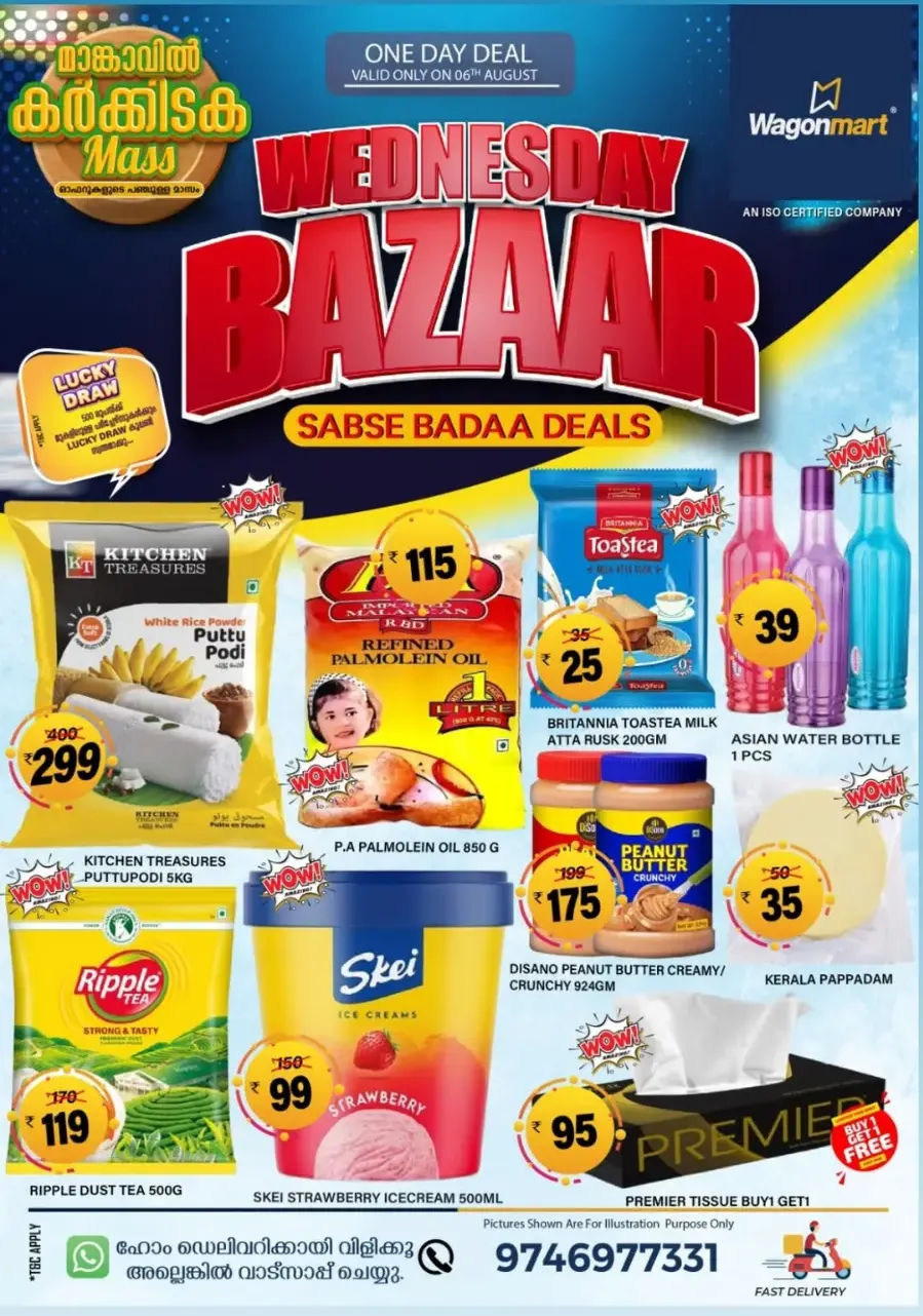 Wednesday Bazar In Wagonmart undefined