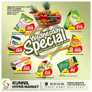 Wednesday Special Offer In Kunnil Hypermarket Trivandrum