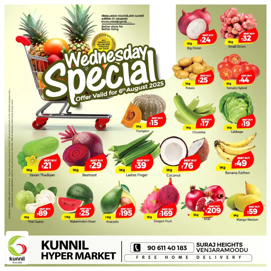 Wednesday Special Offer In Kunnil Hypermarket undefined