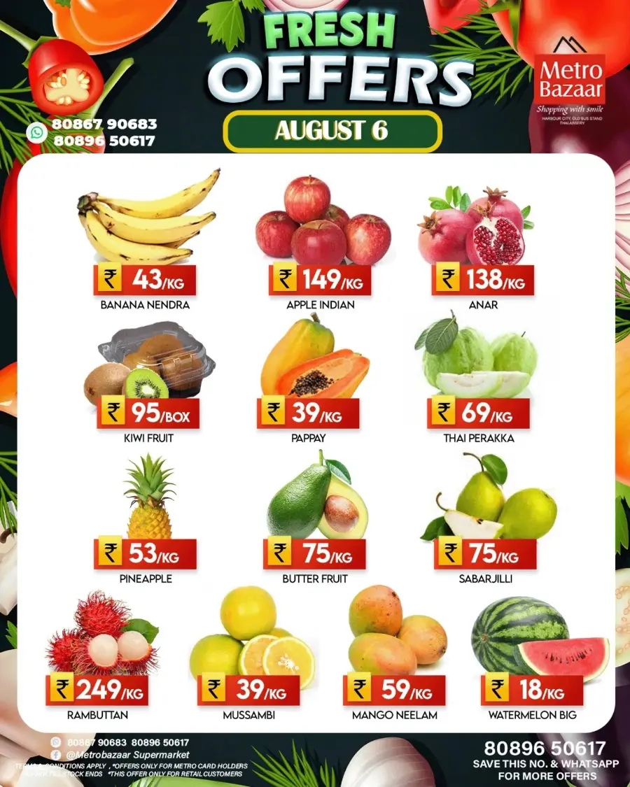 Fresh Offers In Metro Bazaar undefined