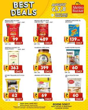 Best Deals In Metro Bazaar Kannur