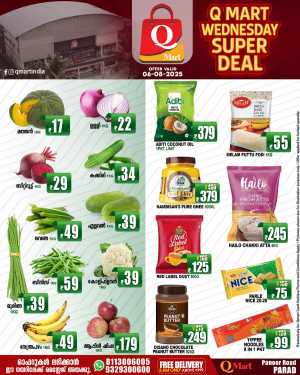 Wednesday Offer In Q Mart Kannur