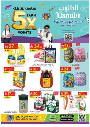 Mega offer In Danube Dammam,Al Hasa,Jubail,Al Khobar