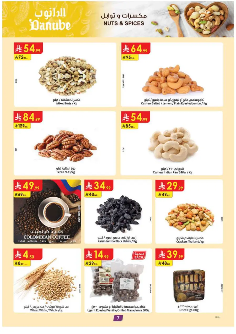 Mega offer In Danube Riyadh