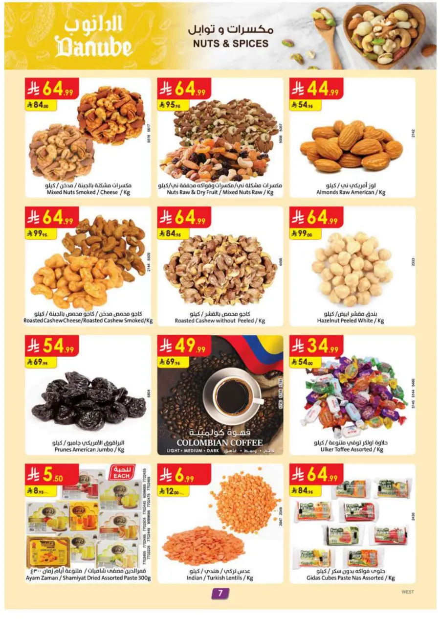Mega offer In Danube Makkah