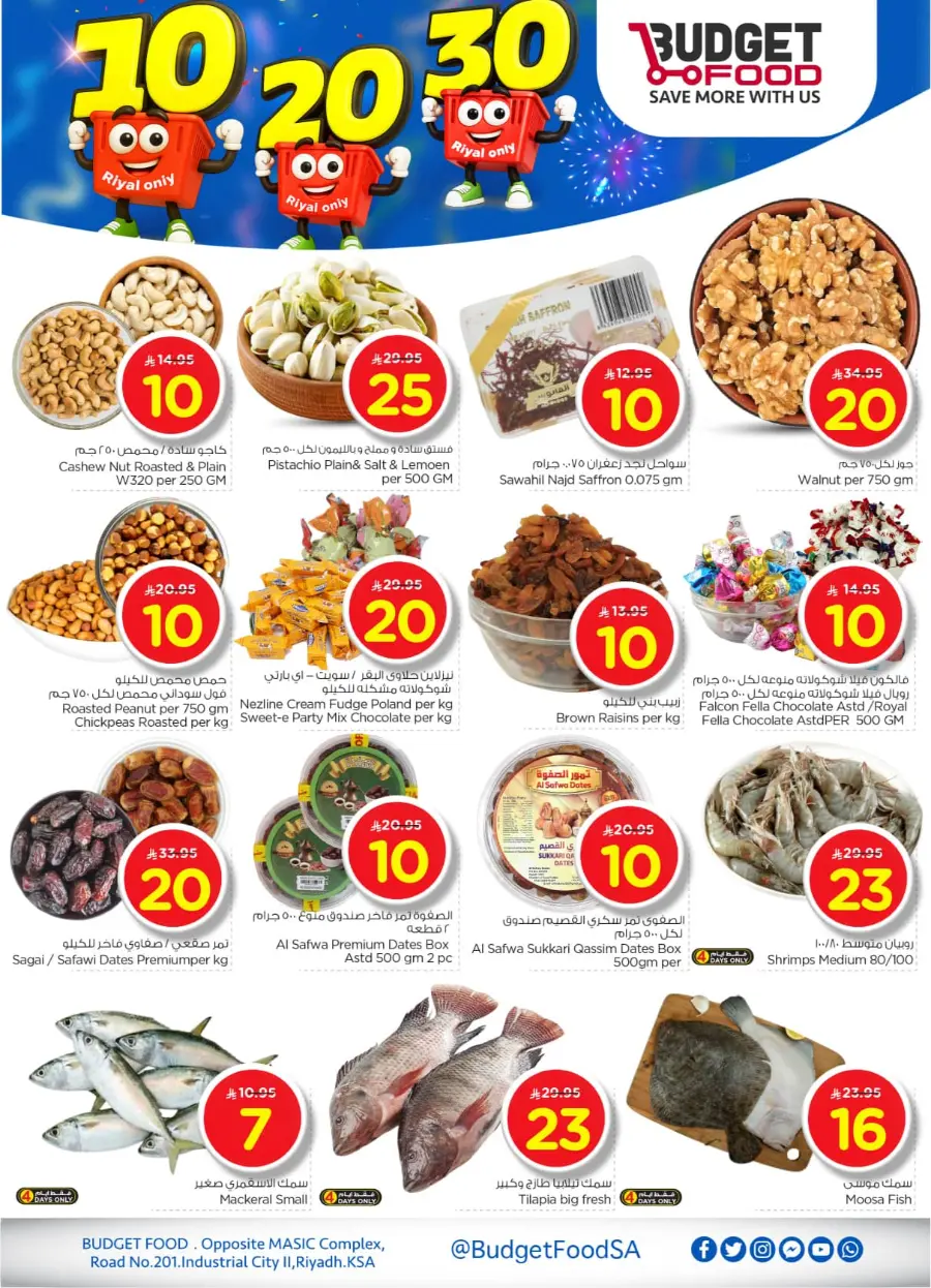 Mega offer In Budget Food undefined