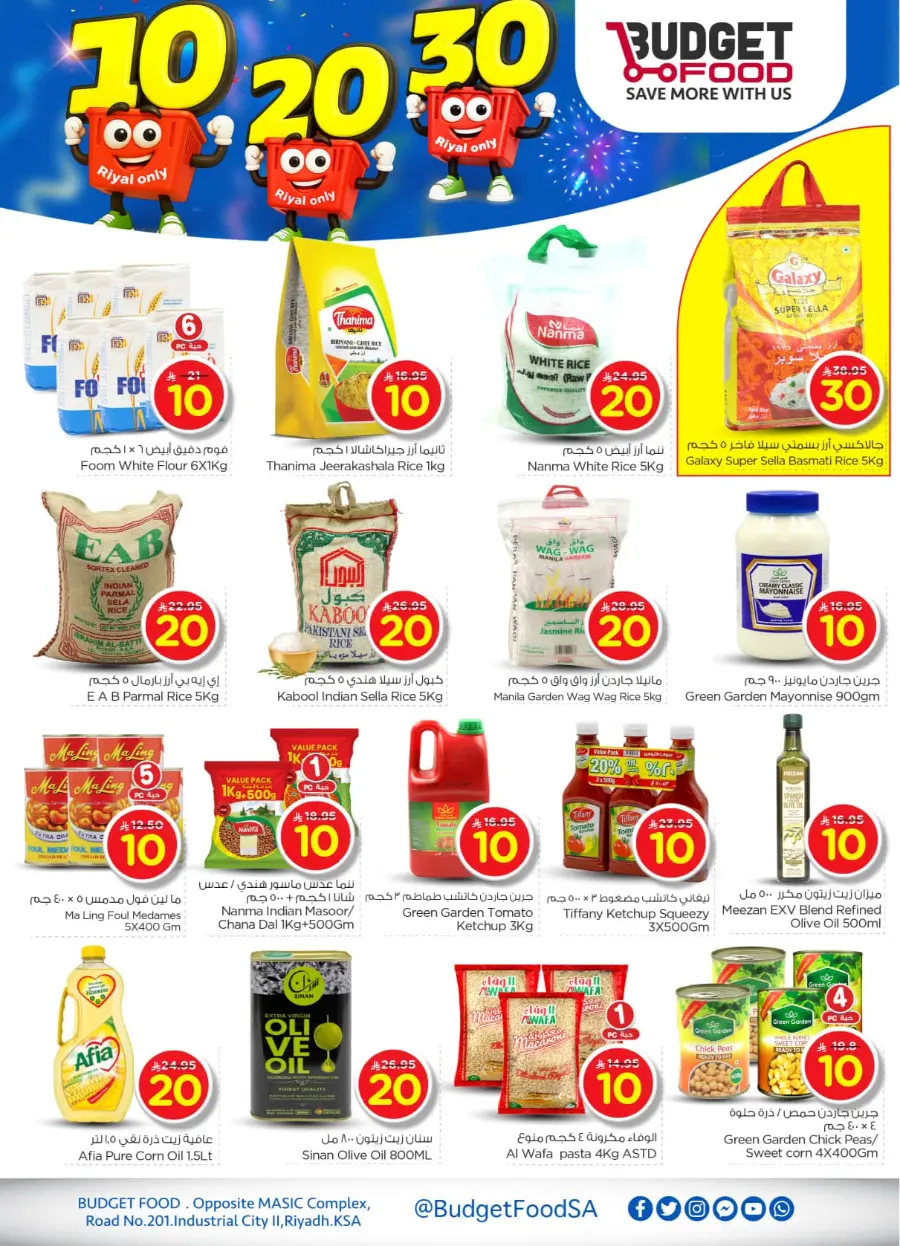 Mega offer In Budget Food undefined