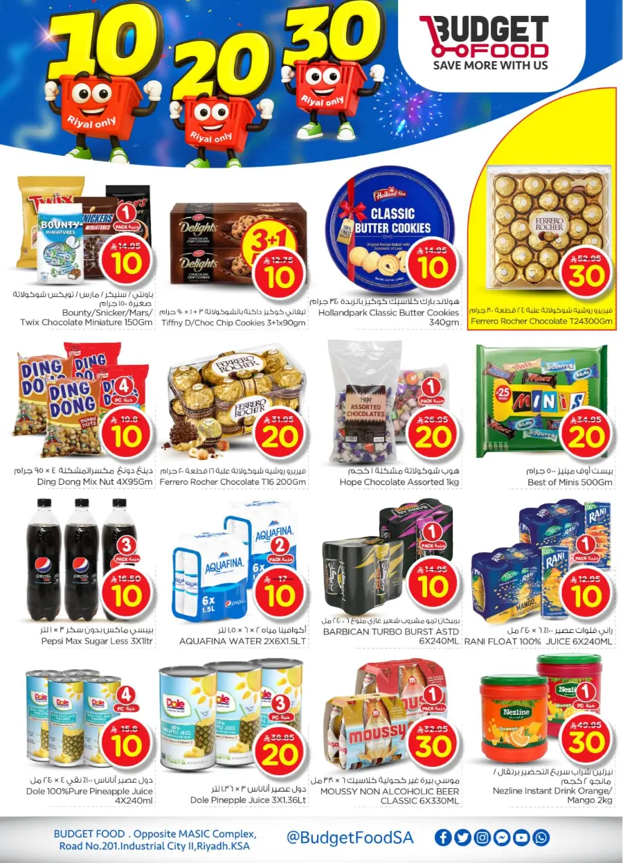 Mega offer In Budget Food undefined