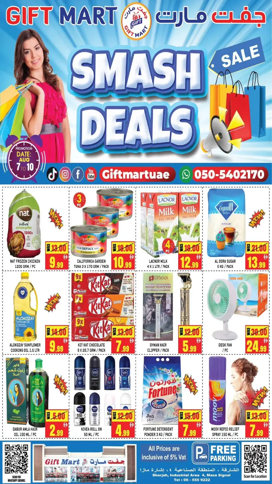 Smash deals In Gift Mart Sharjah / Ajman