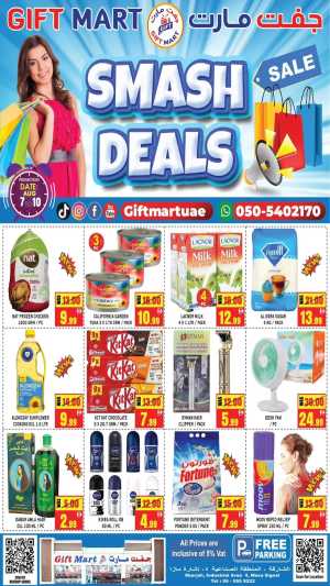 Smash deals In Gift Mart Sharjah / Ajman