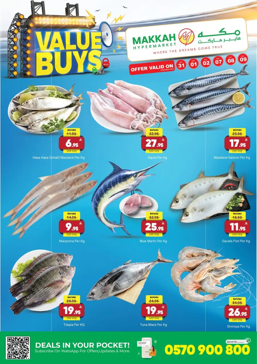 Value Buys In Makkah Hypermarket Riyadh